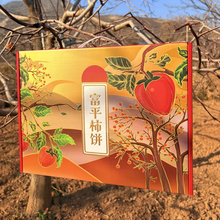 富平柿饼手提礼盒中大果
