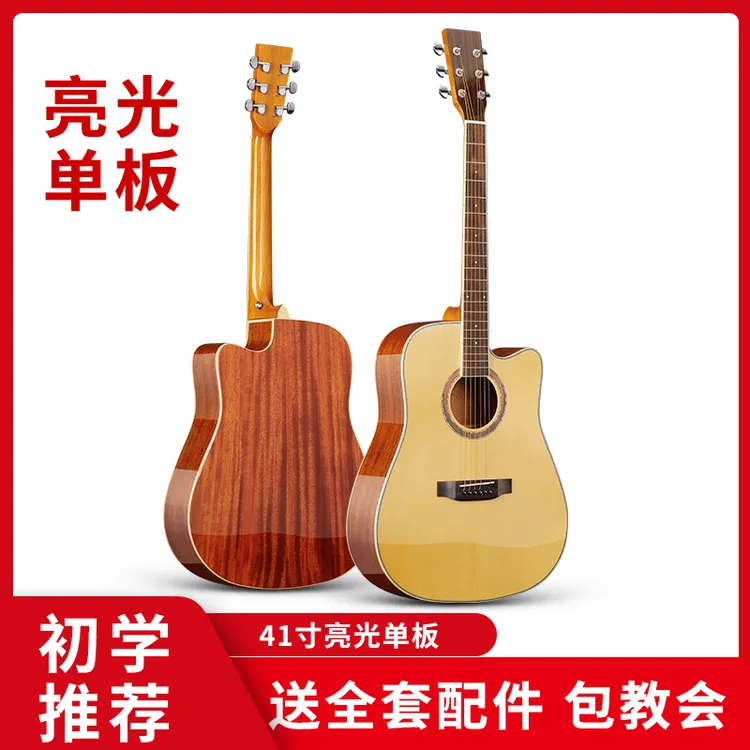 进阶亮光单板民谣吉他41寸40寸演奏吉他初学者成人男女生考级乐器