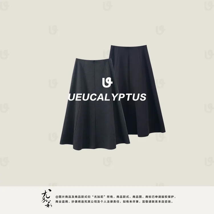 加莉精选【八片裙】显瘦又显气质的半裙-分码