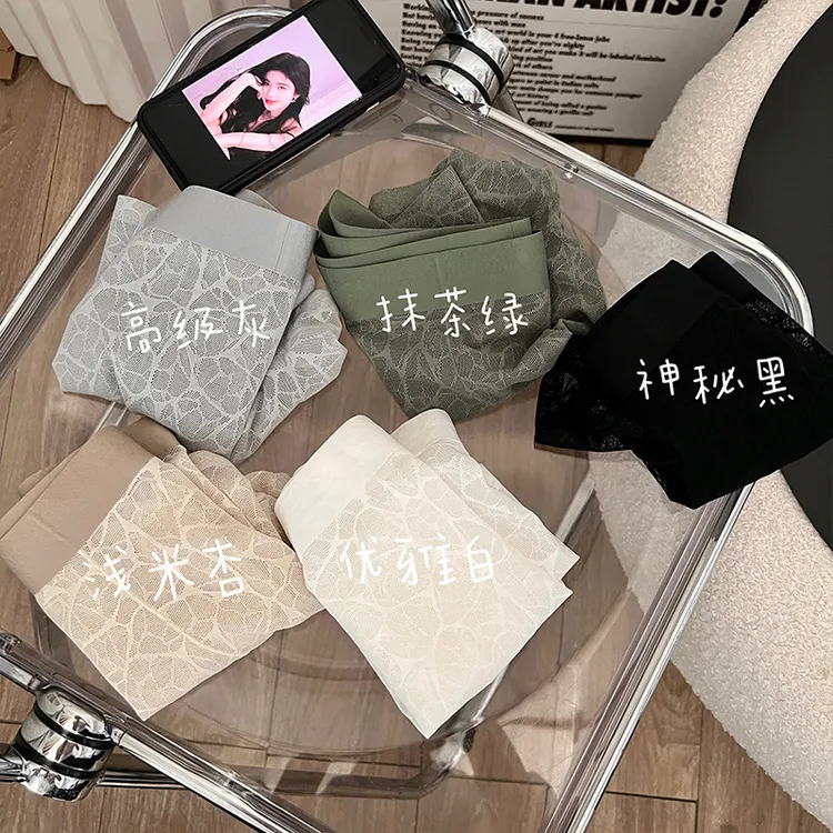 舒适贴肤山香氛美肤裤透气男士四角