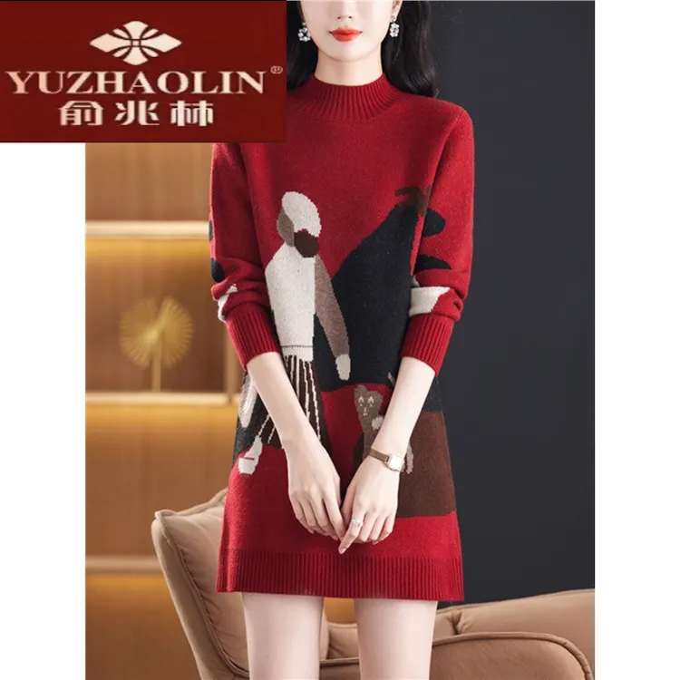 俞兆林中长款毛衣裙女士秋冬2024新款中年妈妈遮屁股洋气