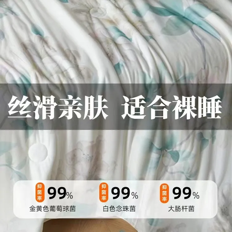 夏季小凉皮夏被凉感丝夏凉被冰淇淋空调被单双人凉感被薄被子