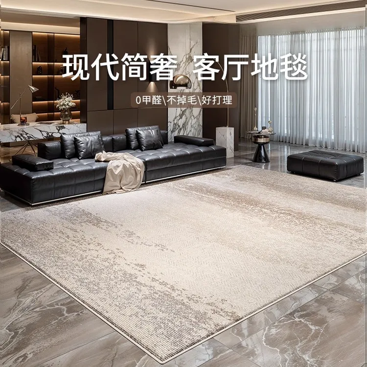德国升级加厚免洗客厅地毯防水防污耐脏易打理简约沙发茶几地垫