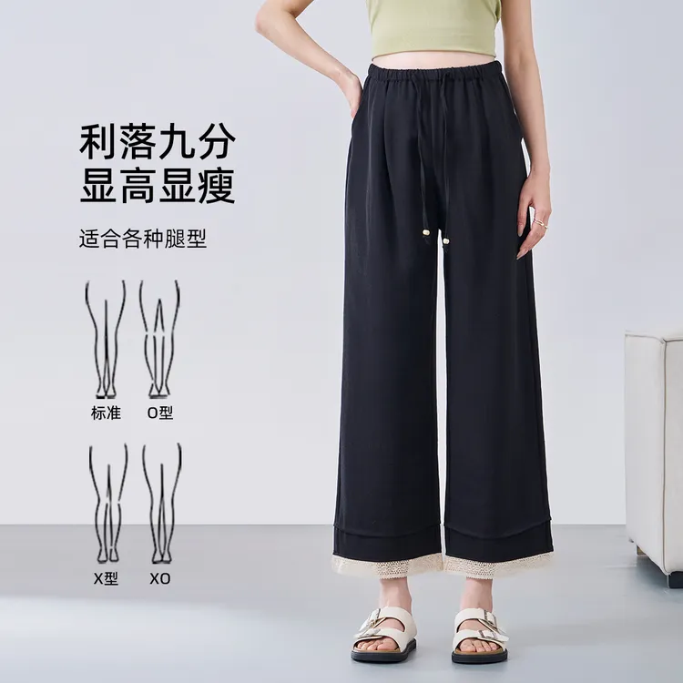 孕妇裤夏季薄款小个子黑色阔腿裤2025新款孕期亚麻九分裤夏装外穿