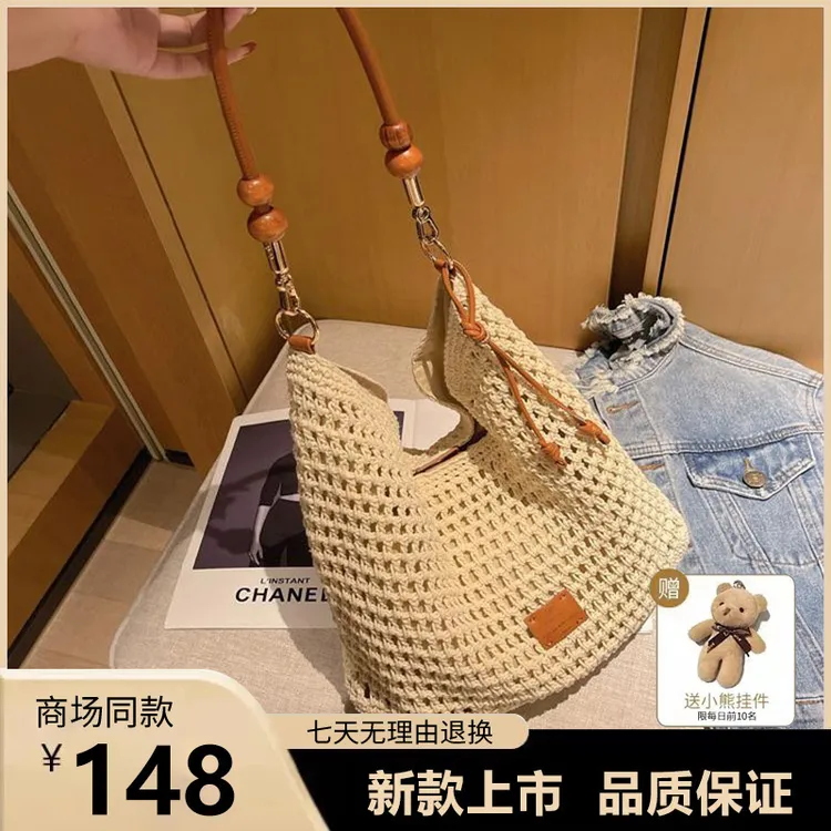 2025新款拉链托特包女包大容量夏天可爱编制草编单肩包斜挎包女款