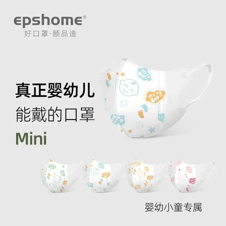婴儿专用宝宝口罩0到6月12月婴幼儿小童女男童0-1岁小孩立体儿童
