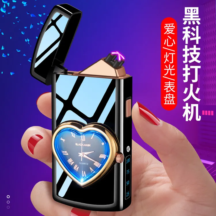 新款爱心手表双电弧打火机USB充电式点烟器创意个性打火机