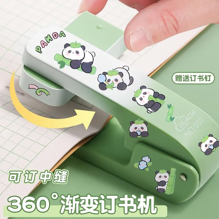 360度可旋转订书机学生用订书器家用型省力迷你小号定厚书办公用