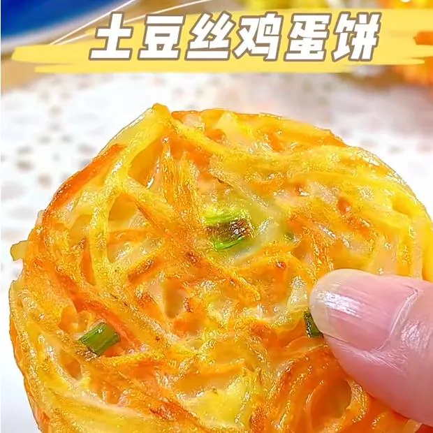 土豆丝鸡蛋饼营养懒人早餐点手抓煎饼油墩子加热速食半成品家商用