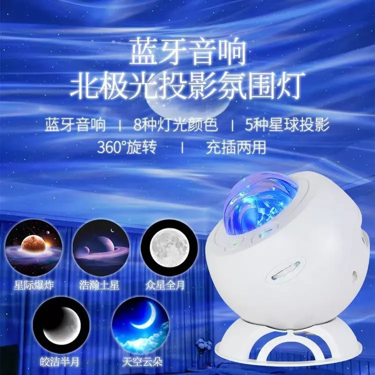 房间星空灯投影仪浪漫家居氛围灯卧室满天星创意月亮投影灯