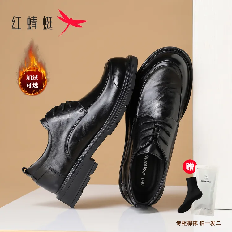 红蜻蜓【加绒款】2025秋冬新款休闲商务皮鞋真皮软底手抓纹高端皮鞋