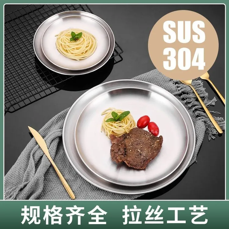 304不锈钢简约圆形韩式加厚烤肉盘烧烤盘家用沙拉盘吐骨碟蛋糕碟