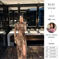 XULU原创牛奶丝豹纹印花修身包臀裙气质弹力针织高开叉长袖连衣裙