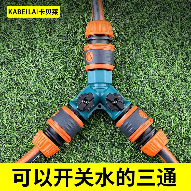 4分6分一寸花园水管软管三通转接头分水阀门带开关一进二出分流器
