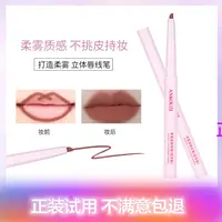 安蔻姿安蔻姿唇线笔哑光质感（豆沙色）学生顺滑上色妆后不易掉达人