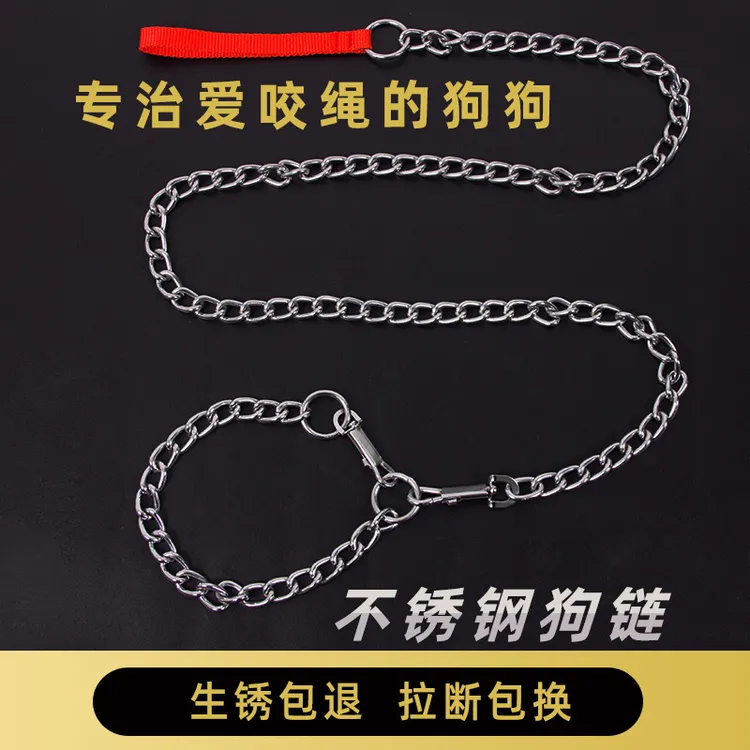 狗链子厂家防咬断狗狗牵引绳绳铁项圈宠物用品栓狗遛狗绳