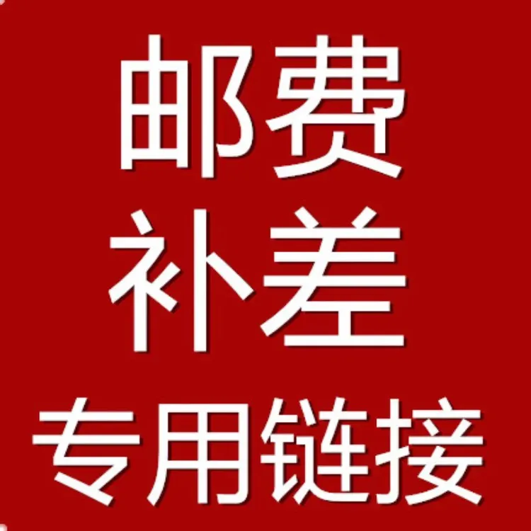 直播间生桩叫到名字拍私拍不发货