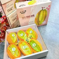 果切丑甜桃 杨桃礼盒 6枚果