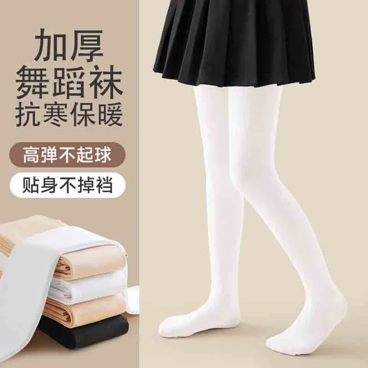 女童白色连裤袜儿童舞蹈袜打底袜宝宝跳舞外穿一体加绒加厚秋冬季