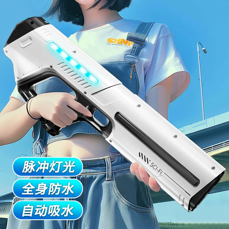 泼水节水公园玩具高压呲水枪男孩女孩脉冲电动连发水枪全自动吸水