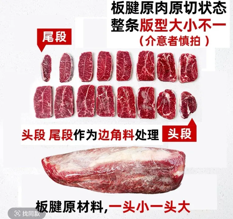 原切牛排阿根廷谷饲M3板腱牛排健康无添加