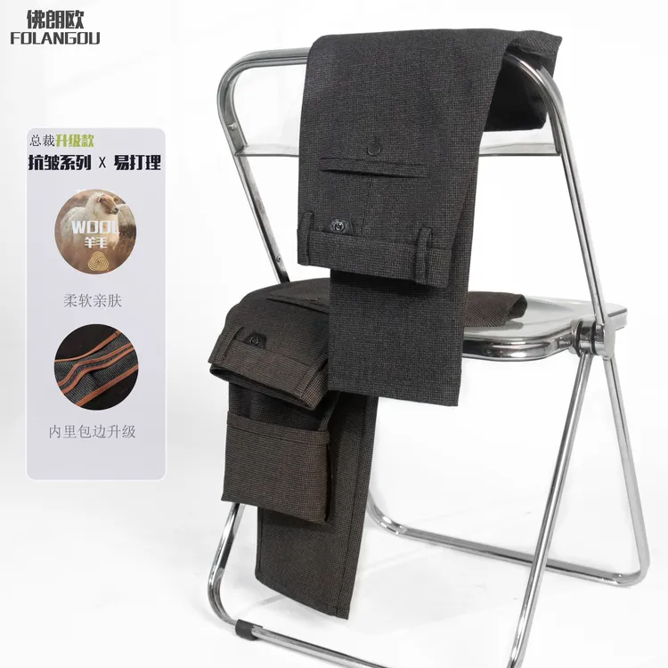 【总裁款】绵羊毛冬季男士千鸟格修身长裤免烫直筒男裤透气西裤