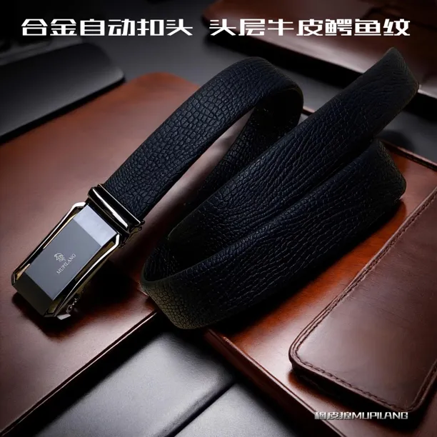 男士包边牛皮合金自动扣头皮腰带时尚潮流商务型/穆皮狼/新品上市