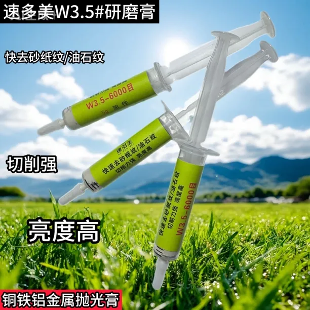 速多美/快速去油石纹 砂纸纹 铜铁铝 切削力强 亮度高 铜刷毛刷