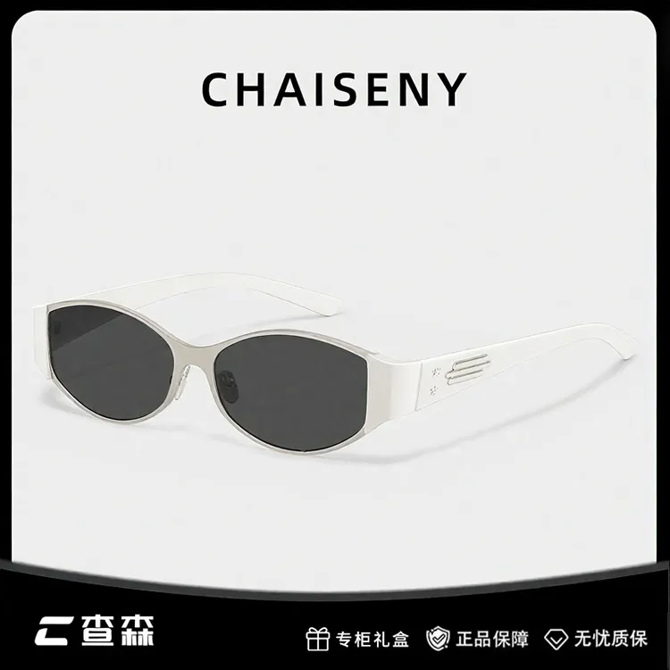 查森高级感内镀绿膜偏光太阳眼镜男女通用百搭街拍款潮流遮阳镜