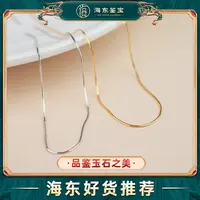 925银银制品 海东鉴宝银饰项链多样性发其一HD1108CJY02