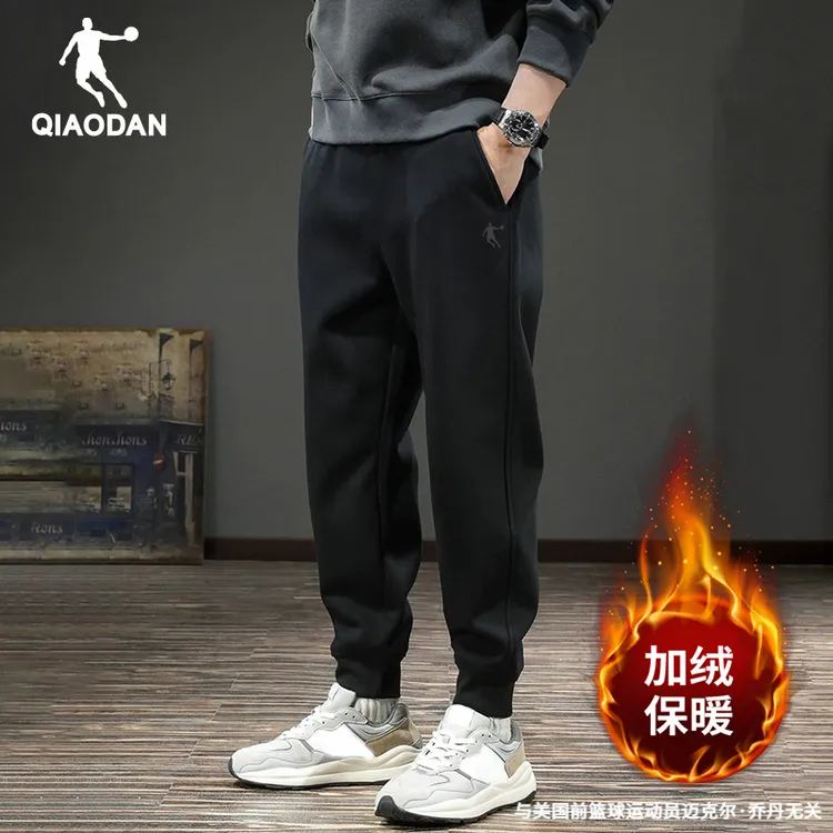 乔丹黑色加绒运动裤男款冬季新款加厚保暖宽松束脚卫裤百搭休闲裤