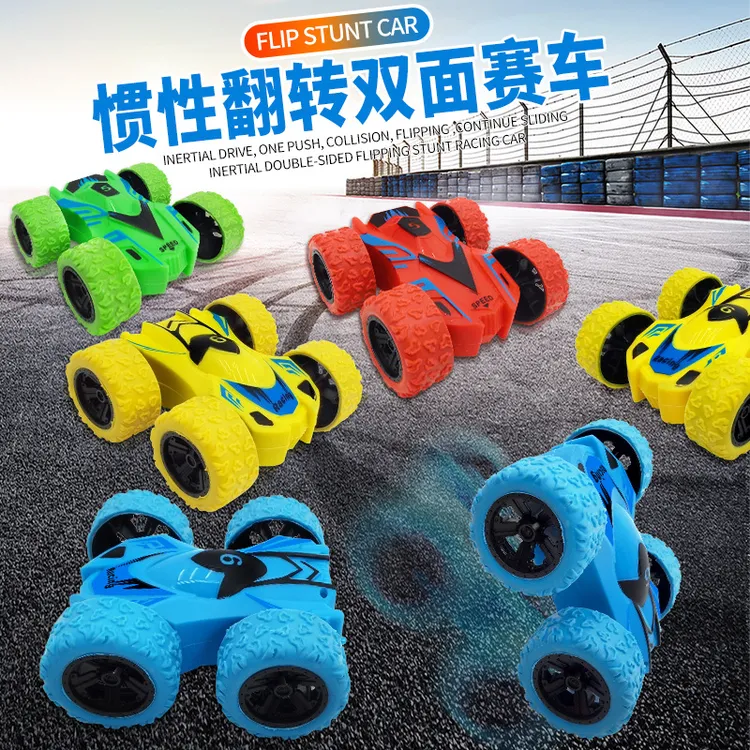四驱惯性双面翻斗车耐摔特技玩具车男孩礼物跑车