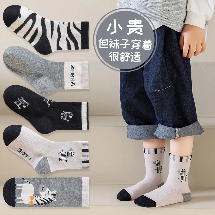 儿童袜子吸汗秋季男大童袜子棉袜女春季潮流男女通用防臭秋冬季袜