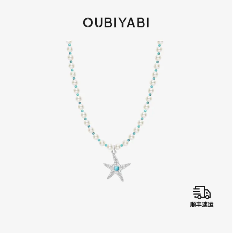  【楚铃专属】OUBIYABI海岸系列密镶海星人造珍珠项链小众