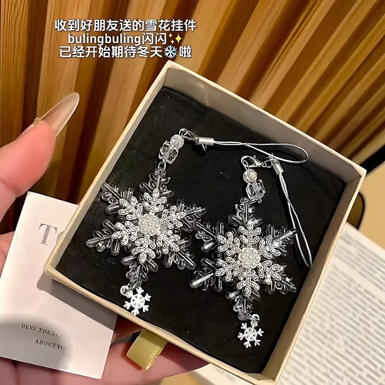 冬季限定雪花钥匙扣挂件包包挂饰手机链diy小众精致高级感送礼物