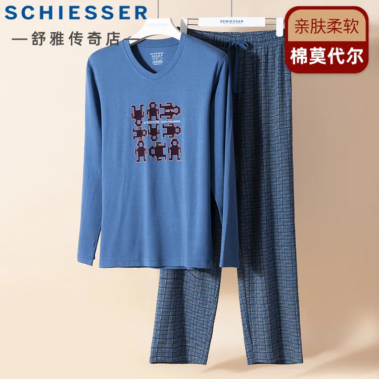 舒雅男士睡衣 秋季新款印花棉莫代尔长袖套头家居服套装23450H