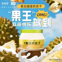 （车大大专属）琴牌低温酸奶工坊奶皮子榴莲口味180g