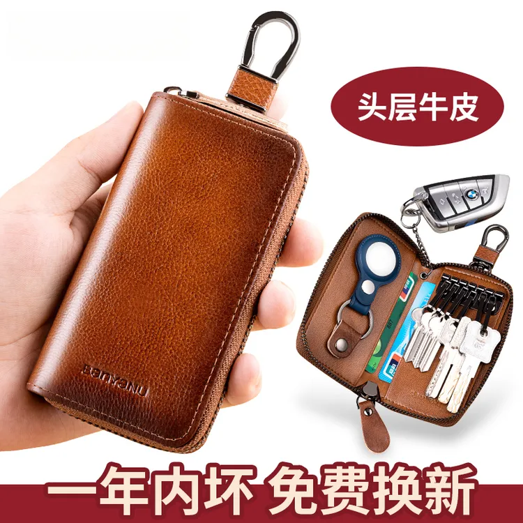钥匙包男2025新款高档真皮多功能大容量牛皮腰挂小迷你汽车钥匙包