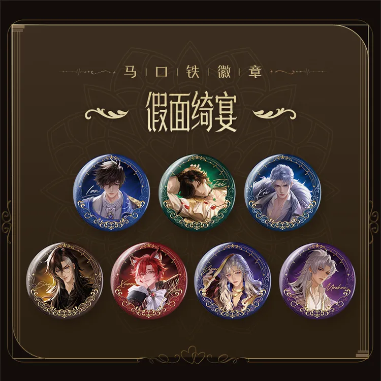 王者荣耀心动的王者假面绮宴主题马口铁徽章吧唧 游戏周边