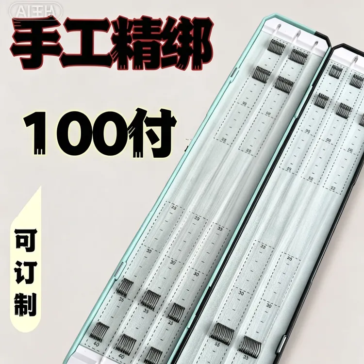 100付高端私人订制手工精绑黑坑野钓竞技各子鱼钩双钩线型可混搭。