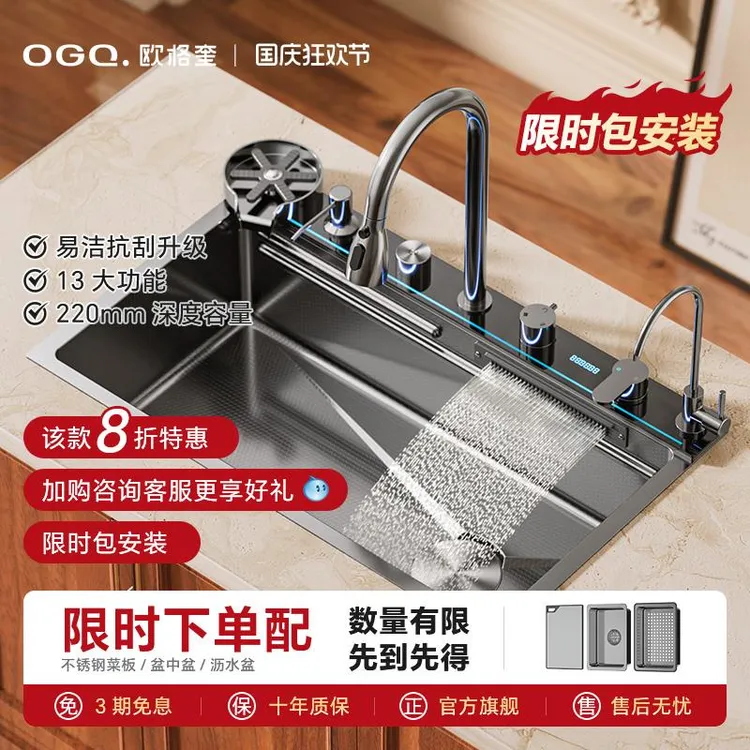 海王之星飞雨瀑布加厚304不锈钢厨房水槽大单槽洗菜盆家用台下盆