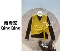 青青家 秋季新款设计感拼接时尚百搭针织两件套-970633
