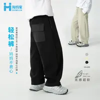 【香蕉裤】海妈家男童裤子春装新款休闲裤春秋款卫裤潮|25ck18