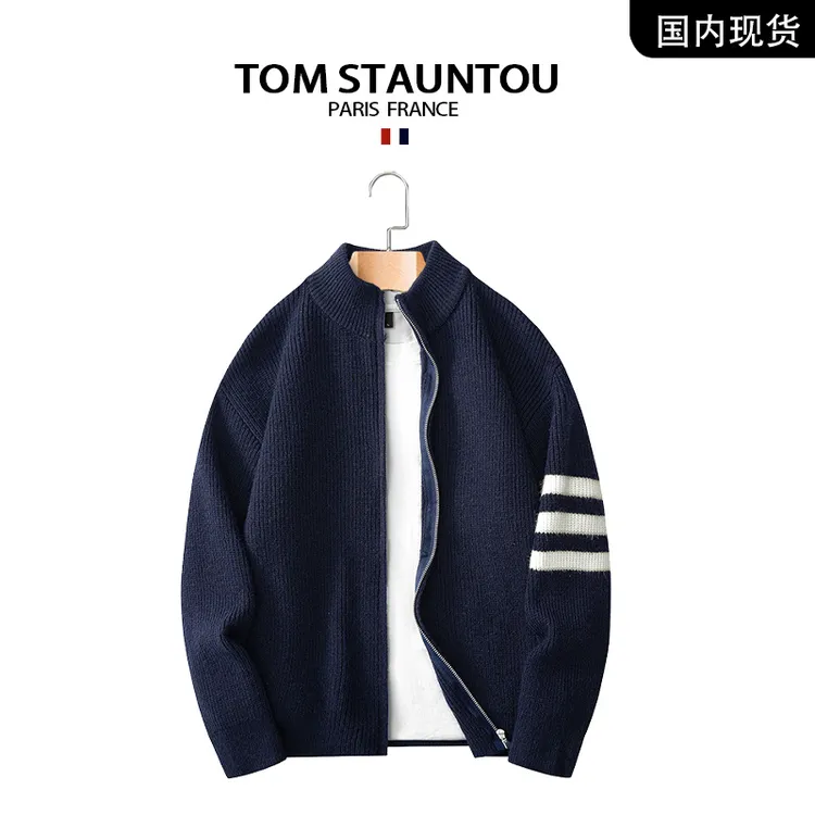 【品牌撤柜清仓】TOM STAUNTOU 秋季新款商务休闲韩版针织毛衫外套