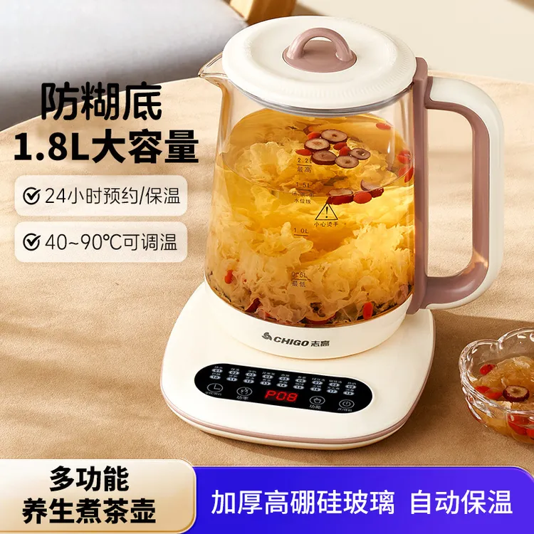 多功能养生煮茶壶加厚玻璃煮茶器全自动保温家用小型大容量烧水壶