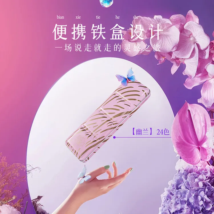 鲁本斯幽兰固体水彩颜料透明色24色便携艺术家颜料赠送旅行笔套装