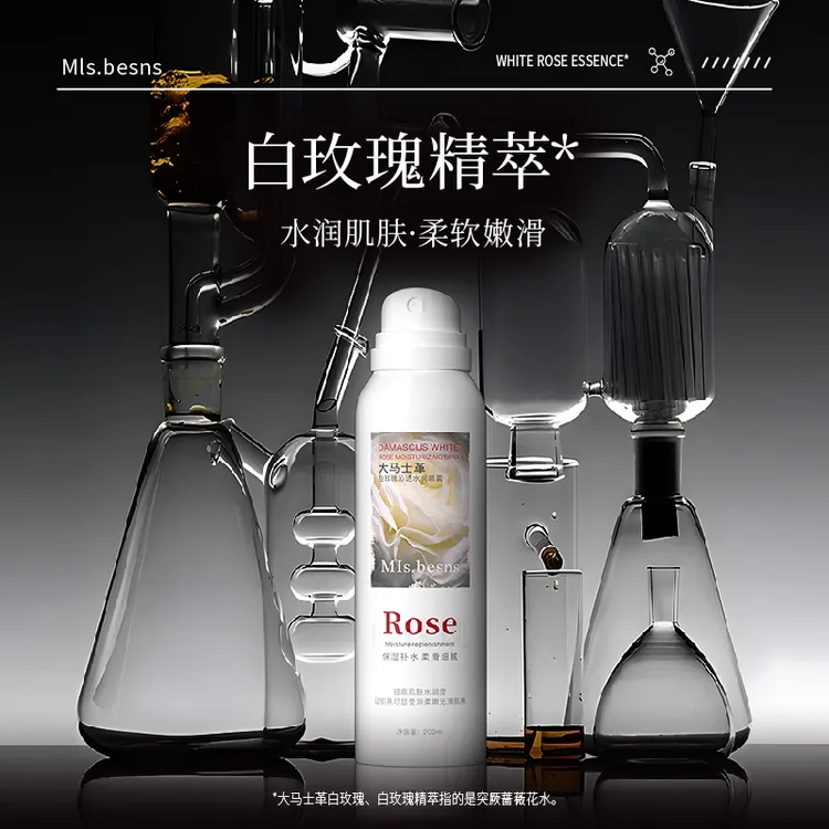 MIs.besns大马士革白玫瑰沁透水润喷雾补水