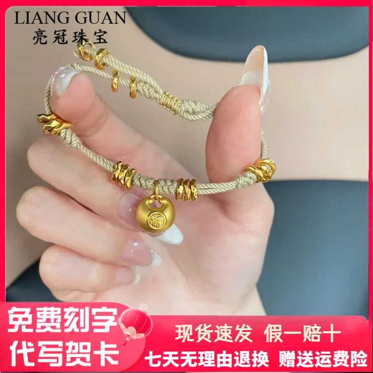 黄金胖福盘缠手链女新款足金999纯金手工编织福禄手绳情人节礼物
