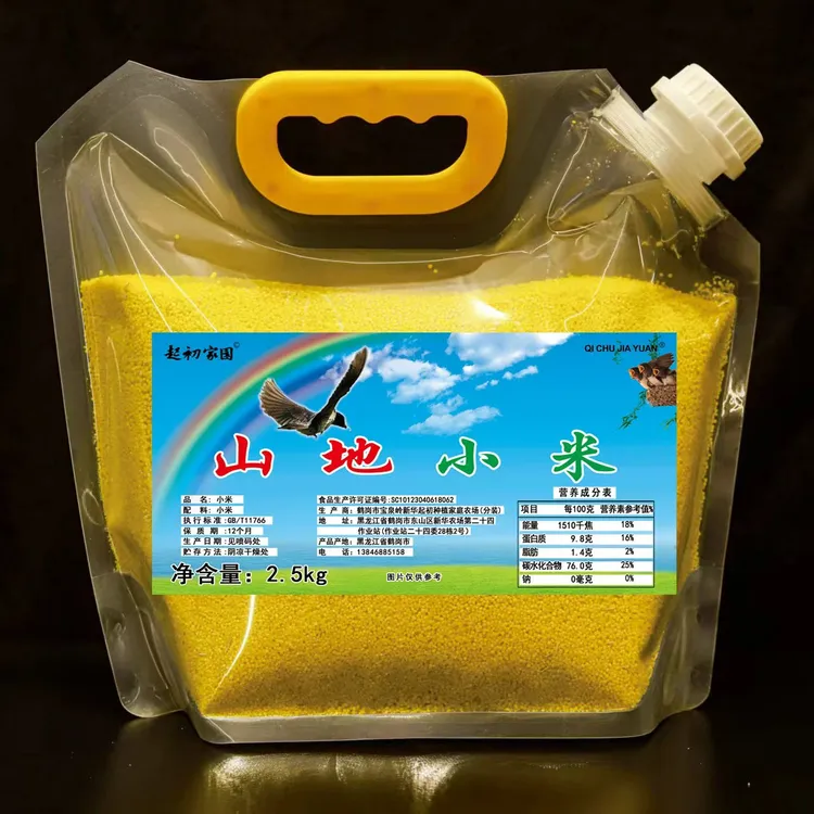 起初家园 山地小米 5斤装 当季新粮 回购的品质
