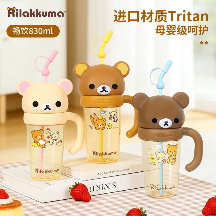 萌兔兔 正版轻松熊萌趣大容量tritan塑料杯可爱学生吸管水杯礼物